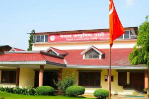 नेकपाको बैठक पुनः बुधबारसम्मका लागि स्थगित