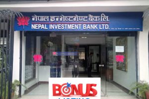 नेपाल इन्भेष्टमेन्ट बैंकले बोनस शेयर डिम्याट खातामा पठाउन थाल्यो