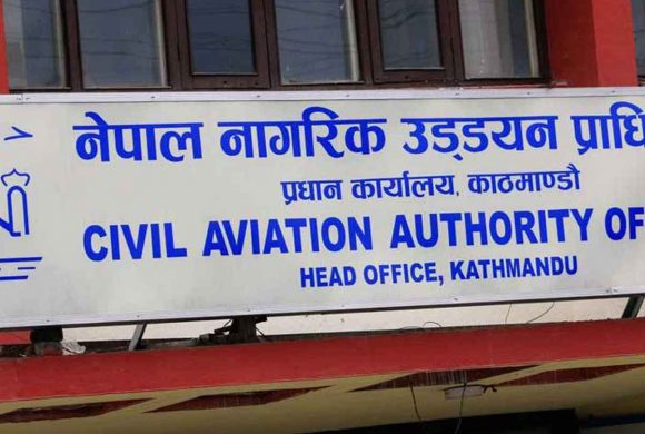 हङकङ र जापान उडानमा धेरै भाडा लिइएको गुनासाबारे छानविन गर्न समिति गठन