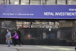 नेपाल इन्भेष्टमेन्ट बैंकको विशेष साधारण सभा रद्द