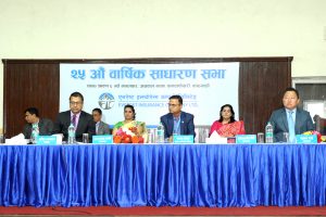 एभरेष्ट इन्स्योरेन्सको  साधारण सभा सम्पन्न