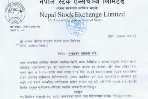 भोलिबाट आरम्भ चौतारी लघुवित्तको सेयर कारोबारमा आउने