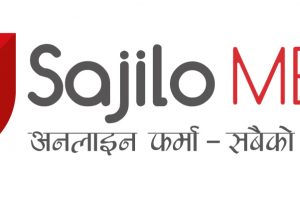 भोलिदेखि सजिलो मेडसले सेवा प्रारम्भ गर्दै