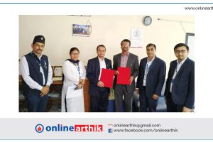 नागरिक लगानी कोषले हकप्रद जारी गर्ने, निष्कासन तथा बिक्री प्रबन्ध आरबिबि मर्चेन्ट नियुक्त