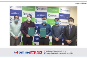 कामनाले बिना धितोमा प्रोफेशनल कर्जा उपलब्ध गराउने सम्झौता