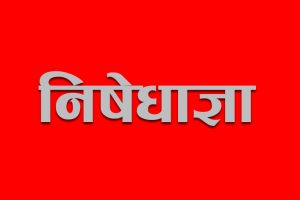 आवश्यकता भएकालाई स्थानीयस्तरमै खाद्यान्न उपलब्ध गराईने