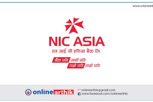 एनआईसी एसिया बैंकको संस्थापक सेयर लिलामीमा
