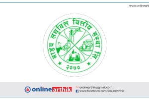 नाडेप लघुवित्तले बोलायो साधारण सभा, यस्ता छन मुख्य एजेण्डाहरु