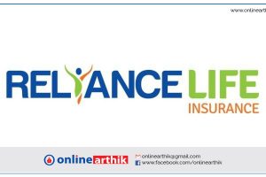 रिलायन्स लाइफ प्रि अलटमेण्टः २० हजार ५०९ आवेदकको हात खाली हुने निश्चित