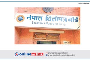 अब सेयर जारी गर्नुअघि स्वतन्त्र मूल्य निकालिने