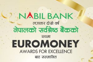 दोस्रो पटक यूरोमनीद्धारा नबिल बैंक सम्मानित