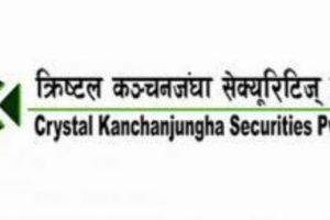 अनलाईन खाता खोल्नेदेखि नविकरणसम्मको सुविधा दिदै क्रिस्टल कञ्चनजंघा सेक्युरिटिज