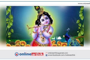 थारू समुदायमा कृष्णजन्माष्टमीको रौनक