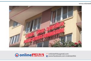 लोकसेवाकै परीक्षामा ‘सेटिङ’ : मिलेमतोको आशंकापछि सहसचिवको लिखित परीक्षाको नतिजा रद्द