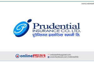 प्रुडेन्सियल इन्स्योरेन्सको खुद नाफा ४० प्रतिशतले बढ्यो, बीमाशुल्कमा पनि उल्लेख्य वृद्धि