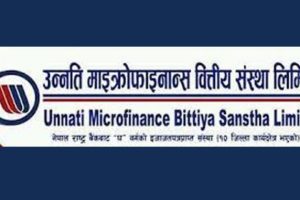 उन्नति सहकार्यले बोलायो वार्षिक साधारणसभा, बुक क्लोज मिति कहिले ?