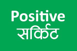 सेयर बजार फेरी चम्कदै, हाइड्रोका लगानीकर्तालाई मालामाल