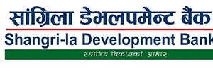 सांग्रिला डेभलपमेन्ट बैंकले घोषणा गर्यो लाभांश