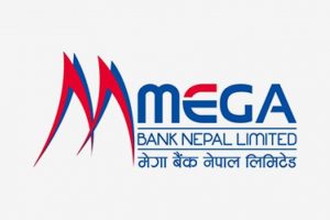 खराब कर्जा घट्दा मेगा बैंकको नाफामा पनि वृद्धि