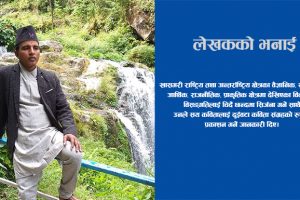 कबि विरेन्द्र नेपालद्धारा सय दिनमा सय कविता युट्यूब मार्फत सार्वजनिक