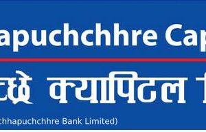 लाभांश र मर्जर प्रस्ताव अनुमोदन गर्न माछापुच्छ्रे क्यापिटलको साधारण सभा आह्वान