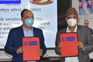 राष्ट्रिय वाणिज्य बैंक र दुधौली नगरपालिकाबीच सहुलियतपूर्ण कर्जा सम्बन्धि सम्झौता