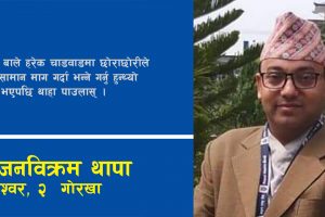 वाल स्मृतिमा दशैं र बाको कपडा पसल