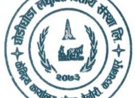 घोडीघोडाको कारोबार रोक्का यस्तो छ कारण