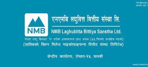 एमएमबि लघुवित्तको खुद नाफा, आम्दानी बढ्यो