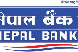 नेपाल बैंकले प्रस्ताव गर्यो लाभांश, बोनस र नगद कति ?