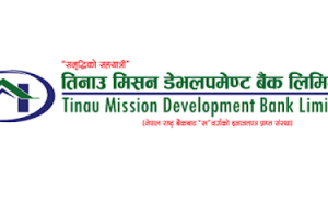 तिनाउ मिसन बैंकले सेयर स्वामित्व परिवर्तन गर्ने