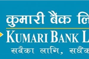 कुमारी बैंकको अधिकांश सूचकमा वृद्धि, वितरणयोग्य मुनाफा कति?