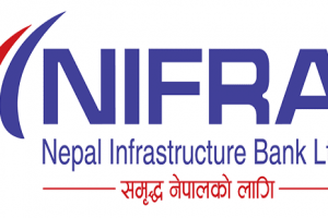 हालसम्मकै ठूलो आईपीओ निष्काशनकाे अनुमति माग्दै नेपाल इन्फ्रास्ट्रक्चर बैंक धितोपत्र बोर्ड पुग्यो