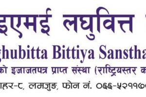 ग्लोबल आइएमई लघुवित्तको लाभांश प्रस्ताव, बोनश शेयर कति?