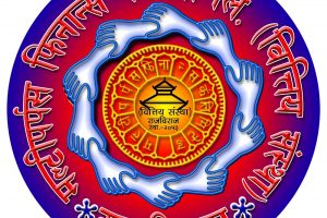 मल्टिपर्पस फाइनान्सको संस्थापक शेयर बिक्रीमा