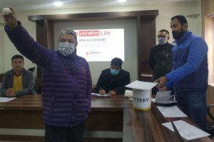 प्रभु लाइफ इन्स्योरेन्सको आईपीओ बाँडफाँड, रिजल्ट अनलाइन आर्थिकमा हेर्न सकिने