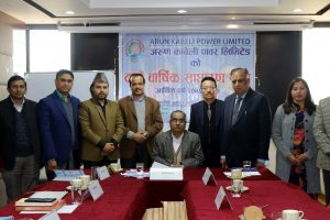 अरुण काबेलीले पारित गर्यो ६ प्रतिशत लाभांश