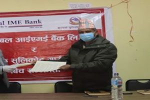ग्लोबल आइएमई बैंकले बारपाकका कृषकलाई १० लाख रुपैयाँसम्मकाे कर्जा दिने