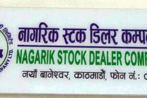 स्टक डिलर कम्पनीले माग्यो २ जना शेयर विश्लेषक