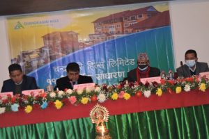 साधारण शेयर भर्ने सबैलाई चन्द्रागिरि केबलकार यात्रामा २५% छुट