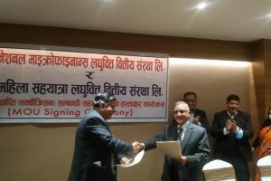 नेशनल माइक्रोफाइनान्सले महिला सहयात्रालाई प्राप्ति गर्ने