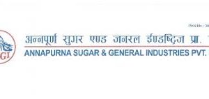 अन्नपूर्ण सुगर मिलका सञ्चालक सम्पर्क विहीन