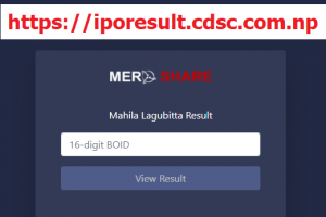 आईपीओको नतिजा तीन ठाउँबाट मात्र