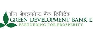ग्रीन डेभलपमेन्ट बैंकले डाक्यो साधारणसभा