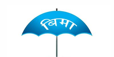 बीमा विधेयकमा दफावार छलफल
