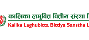कालिका लघुवित्तले घोषणा गर्यो बोनस