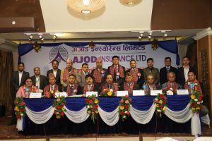 अजोड इन्स्योरेन्सको एजीएमबाट २ सञ्चालक निर्वाचित