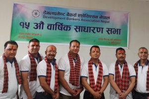 डेभलपमेन्ट बैंकर्स एशोसिएसनमा नयाँ नेतृत्व चयन