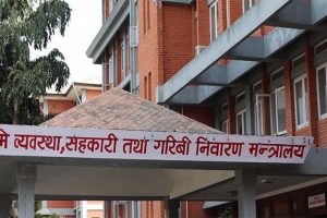 भूमि सूचना पद्धति र ‘मेरो कित्ता’ आरम्भ