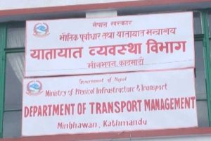 ‘इम्बोस्ड नम्बर प्लेट’ मा नेपाली अक्षर र अङ्कको माग